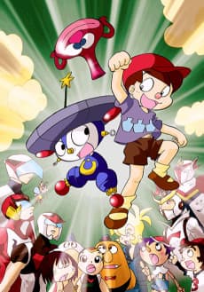 Pôster de Seikimatsu Densetsu Wonderful Tatsunoko Land