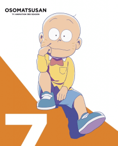 Pôster de Osomatsu-san 3 Short Episode Anime: Gekokujou