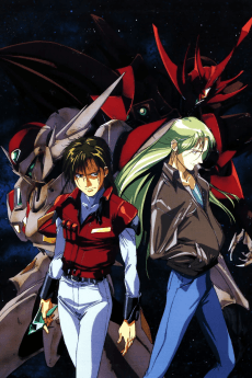 Pôster de Tekkaman Blade