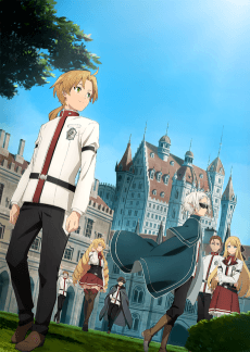 Pôster de Mushoku Tensei: Jobless Reincarnation Season 2