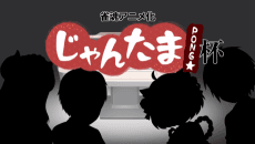 Pôster de Mahjong Soul Pon☆Cup