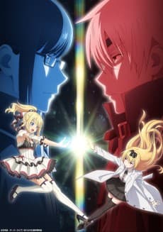 Pôster de Arifureta - From Commonplace to World's Strongest: The Miraculous Meeting and the Phantasmagorical Adventure