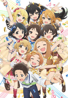 Pôster de The IDOLM@STER Cinderella Girls: U149