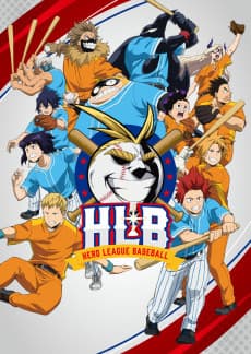 Pôster de My Hero Academia Season 5 OVA