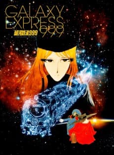 Pôster de Galaxy Express 999