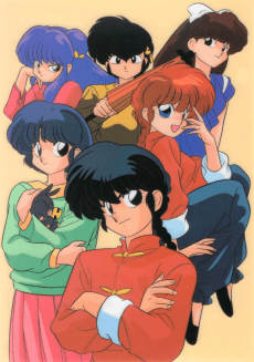 Pôster de Ranma ½ (1989)