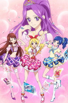 Pôster de Aikatsu!