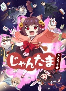 Pôster de Mahjong Soul Pon☆ Special