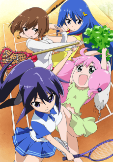 Pôster de Teekyuu