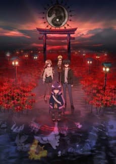 Pôster de Dark Gathering