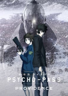 Pôster de PSYCHO-PASS: Providence