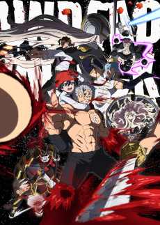Pôster de Undead Unluck