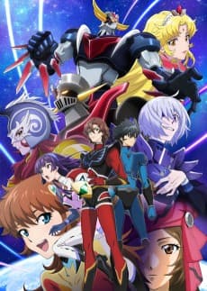 Pôster de Grendizer U