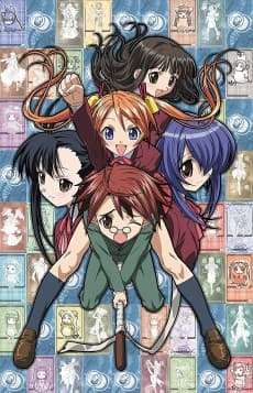 Pôster de Negima!? Magister Negi Magi