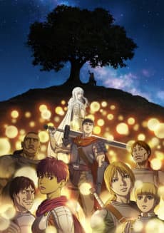 Pôster de Berserk: The Golden Age Arc - Memorial Edition