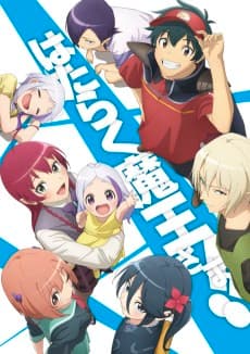Pôster de The Devil is a Part-Timer! Season 2 Part 2