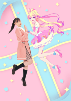 Pôster de Aikatsu Planet! The Movie