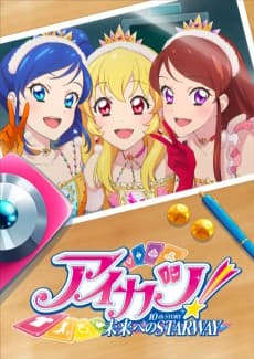 Pôster de Aikatsu! 10th STORY: Mirai e no STARWAY (2023)