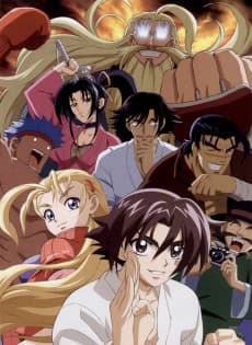Pôster de Kenichi: O Discípulo Mais Forte