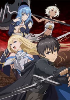 Pôster de O Berserker da Gula