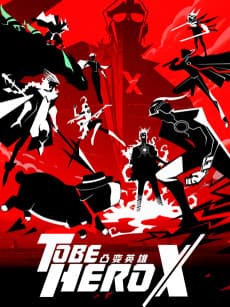 Pôster de TO BE HERO X