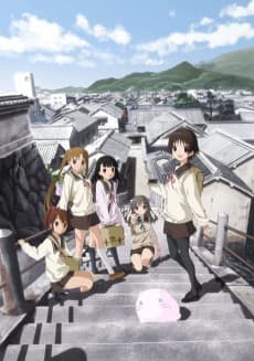 Pôster de Tamayura: More Aggressive
