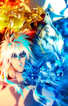 Pôster de BASTARD!! -Heavy Metal, Dark Fantasy- Hell’s Requiem Arc