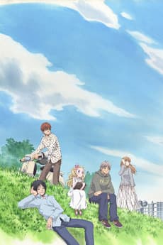 Pôster de Honey and Clover