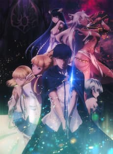 Pôster de Tales of Wedding Rings
