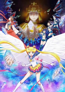 Pôster de Pretty Guardian Sailor Moon Cosmos: O Filme – Parte 2