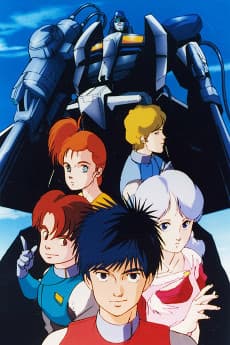 Pôster de Machine Robo Battle Hackers