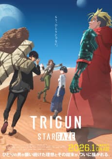 Pôster de TRIGUN STARGAZE