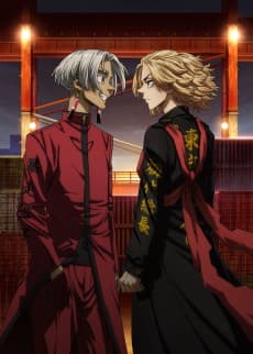 Pôster de Tokyo Revengers Season 2 Part 2