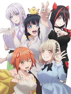 Pôster de Pon no Michi