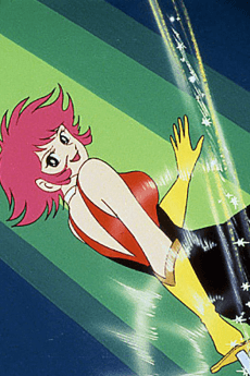 Pôster de Cutie Honey