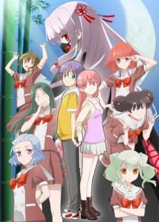 Pôster de TONIKAWA: Over The Moon For You ~High School Days~