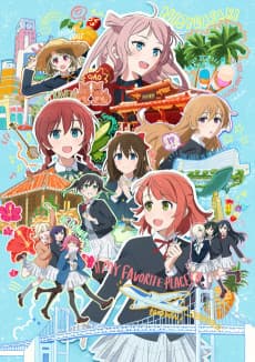 Pôster de Love Live! Nijigasaki High School Idol Club NEXT SKY