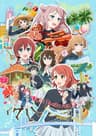 Love Live! Nijigasaki High School Idol Club The Movie – Finale – Chapter 1