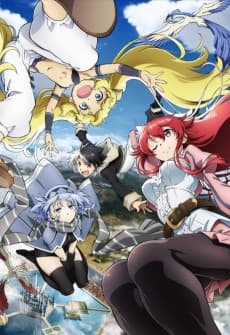 Pôster de Eiyuu Kyoushitsu OVA