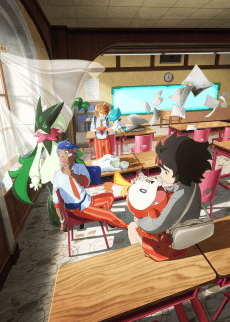 Pôster de Pokémon: Ventos de Paldea