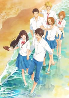 Pôster de Kimi ni Todoke: From Me to You Season 3