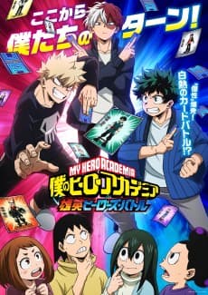 Pôster de My Hero Academia UA BATTLE HEROES