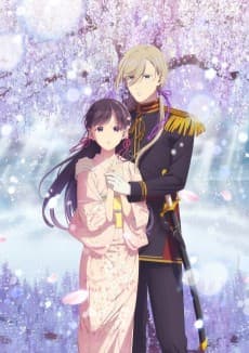 Pôster de My Happy Marriage Season 2