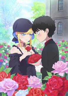 Pôster de The Duke of Death and His Maid Season 3