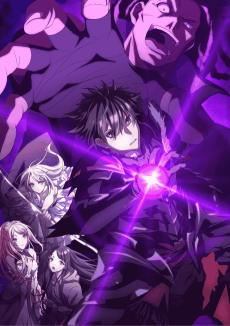 Pôster de I Got a Cheat Skill in Another World and Became Unrivaled in The Real World, Too (Special) - The Legendary Dragon—Awakens