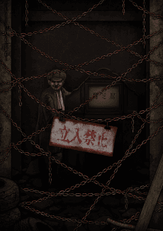 Pôster de Theatre of Darkness: Yamishibai 12