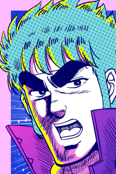 Pôster de Sakigake!! Reiwa no Otokojuku