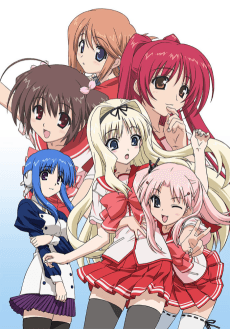 Pôster de ToHeart2 OVA