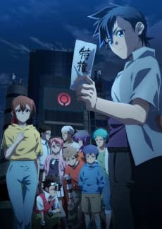 Pôster de TASUKETSU -Fate of the Majority-