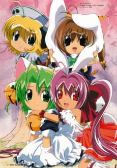 Pôster de Di Gi Charat: Kuchi Kara Bazooka